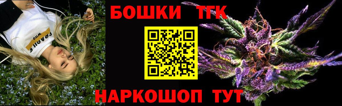 Каннабис сатива  Конопля VHQ  МАРИХУАНА марихуана  Острогожск  Бошки марихуана MAZAR  Вход с VPN 