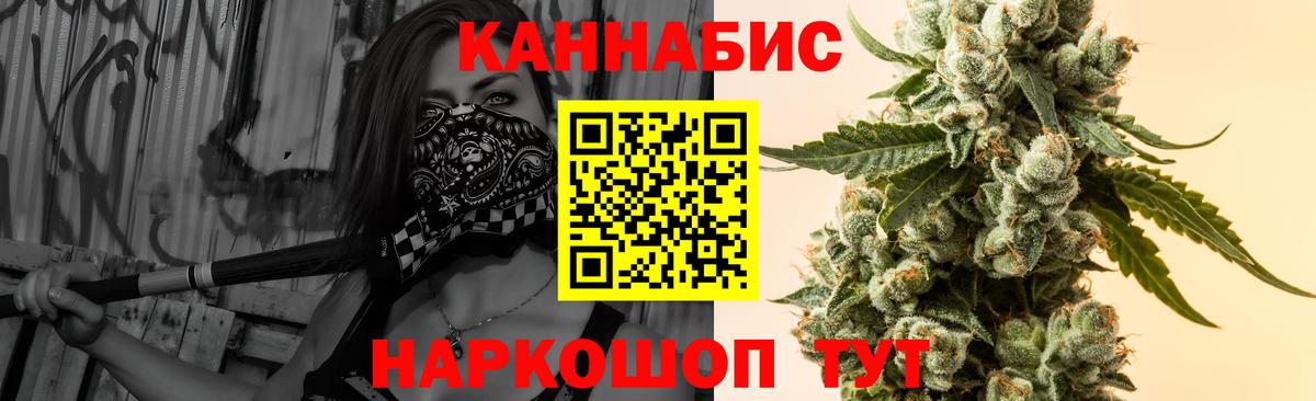 Марихуана конопля Острогожск
